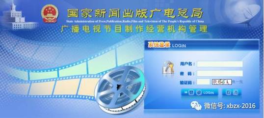 廣電許可證年度核驗 1835家公司獲準繼續經營，行業監管趨嚴
