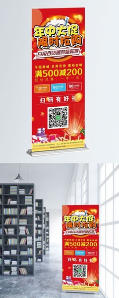 日用百貨展架圖片素材精選 提升陳列效果與營(yíng)銷(xiāo)吸引力