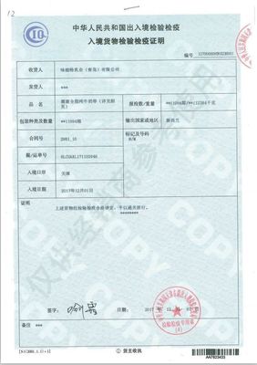 開(kāi)團(tuán)預(yù)告 渥康純牛奶，源自純凈奶源，為您和家人帶來(lái)健康守護(hù)